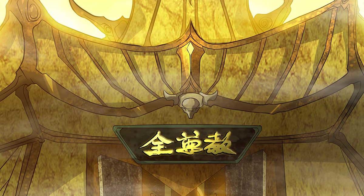 第1话 老祖归来！11