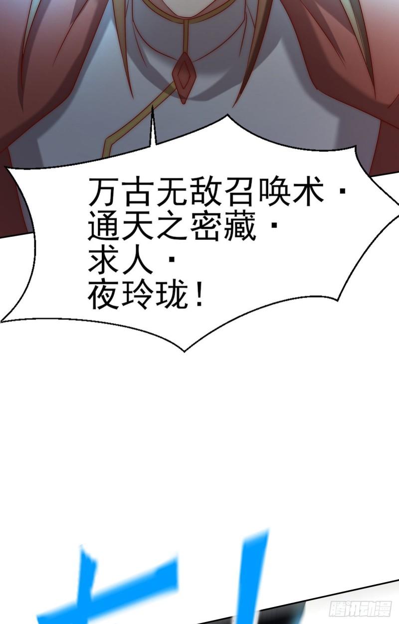 第283话 闯关成功！39
