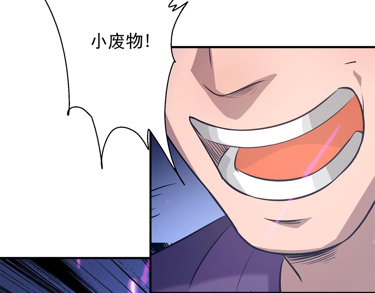 第5话 炉内生花！16
