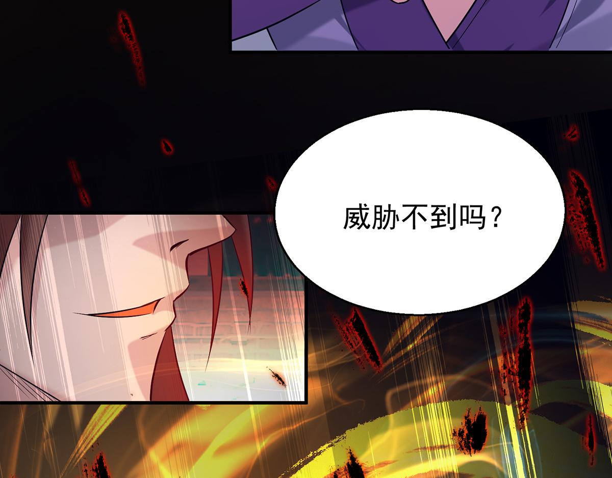 第8话 封灵印！71