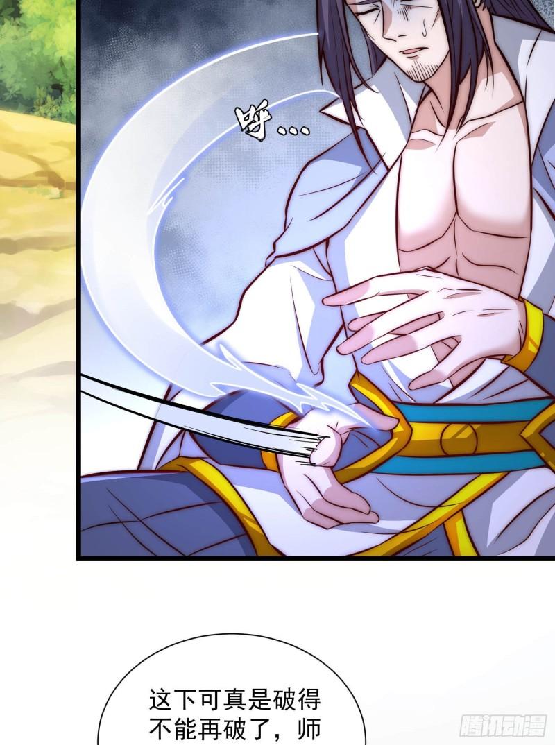 第302话 罕见龙脉？27
