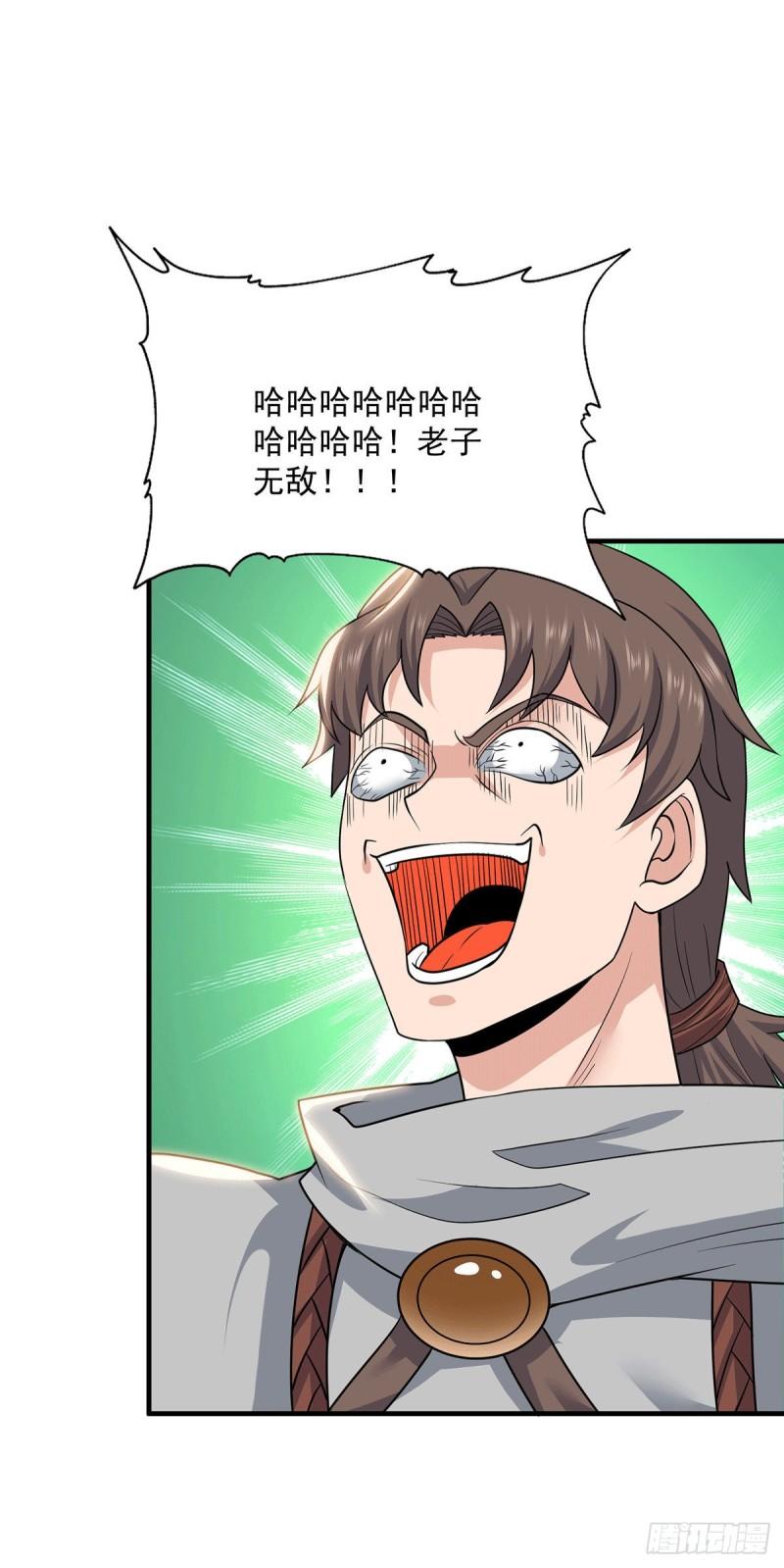 第179话 捌流火？别流火？3