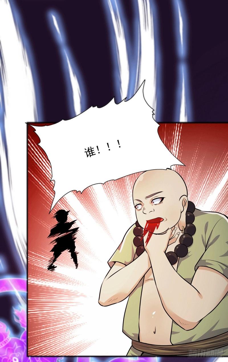 第164话 援军已到达8