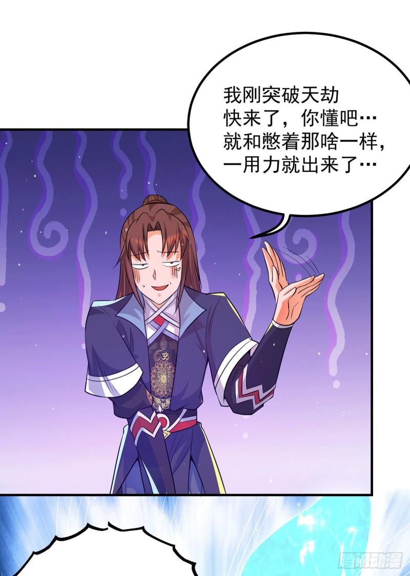 第141话 江辰重伤皇九重16