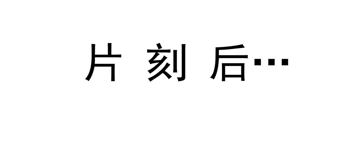 第3话 神魂残念！182