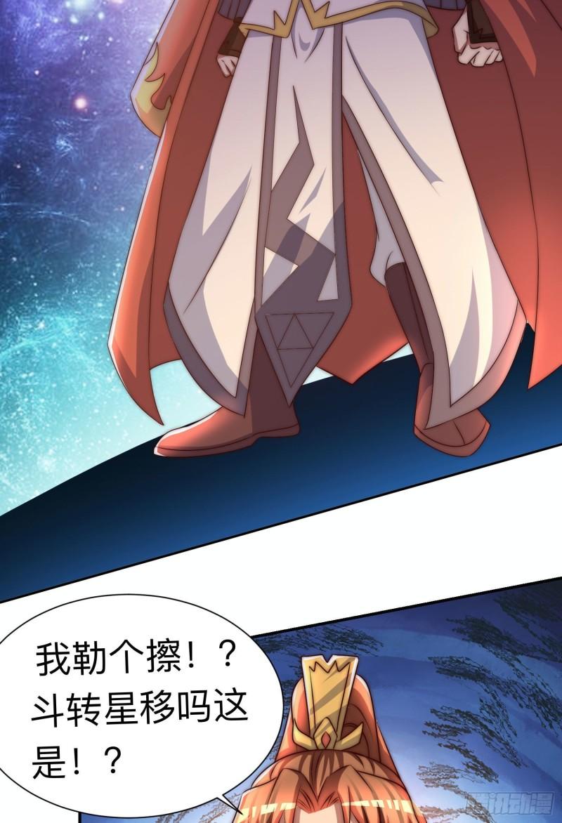 第294话 单挑人字战场41