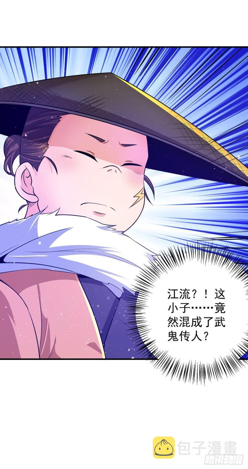 第132话 混战开始！38
