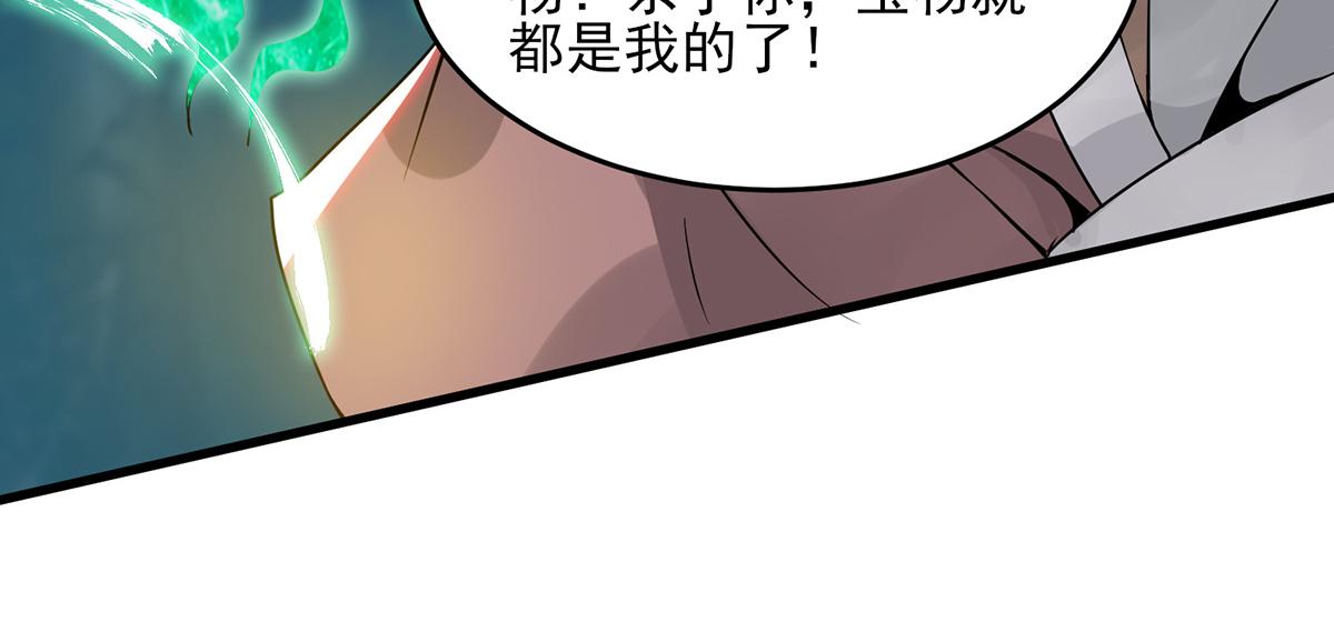 第66话 我只会两种职业？27