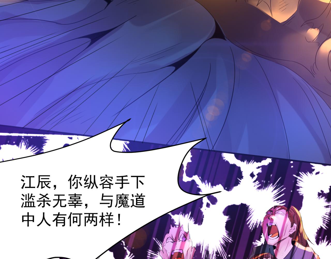第14话 脱衣服吧31