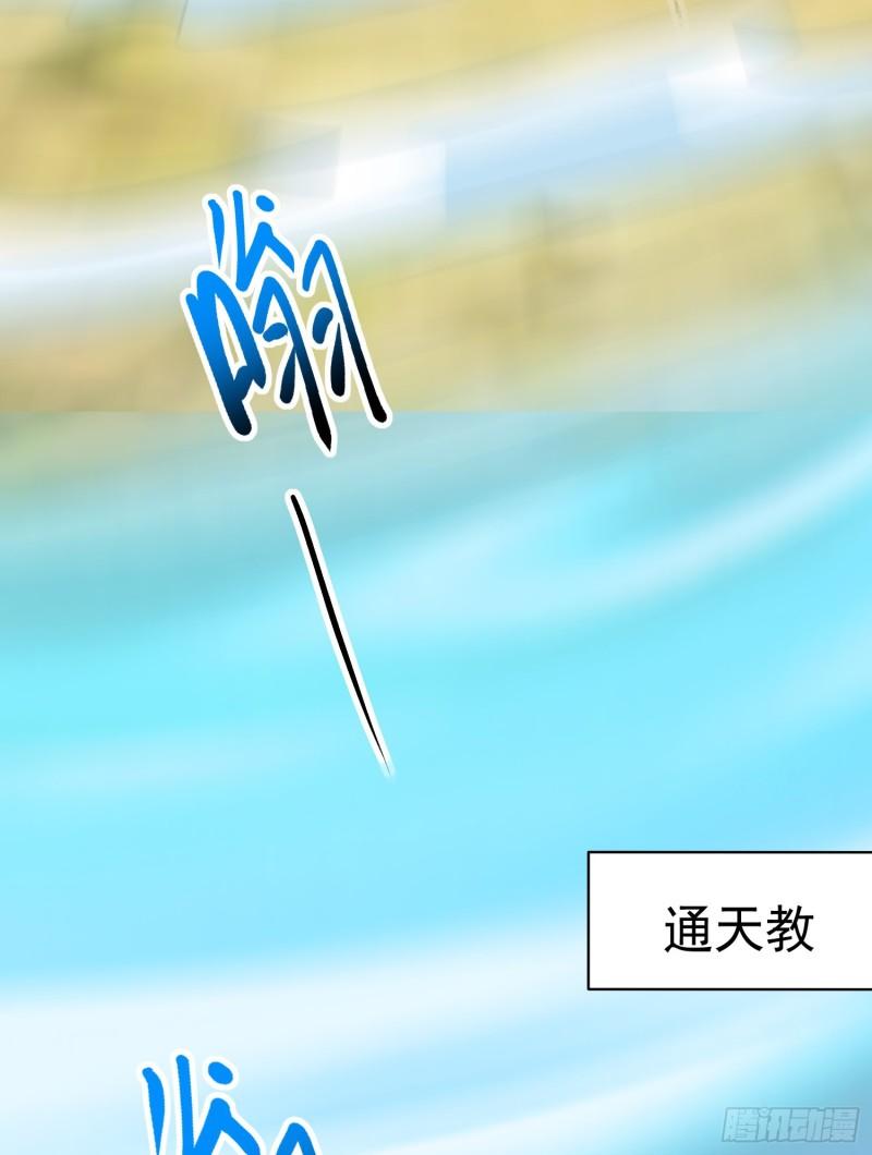 第307话 虎口夺食40