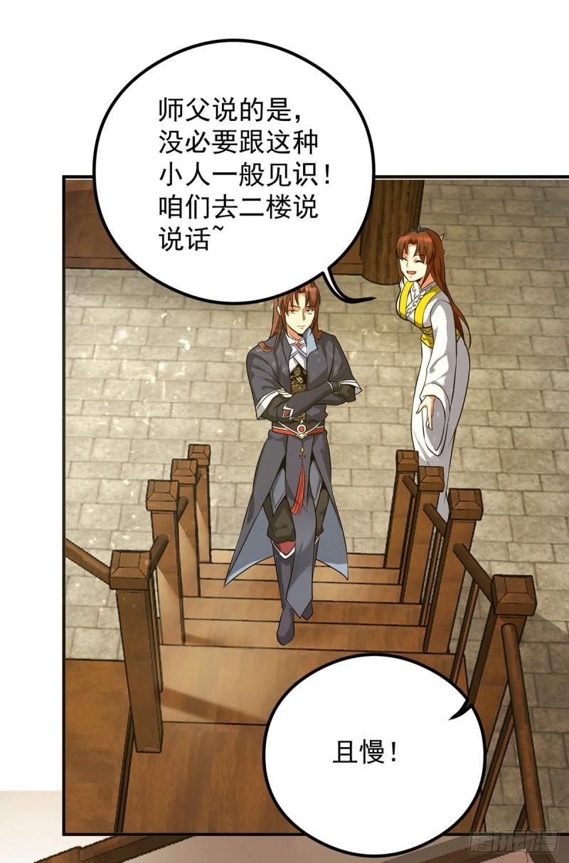 第128话 若要战，那便战！3