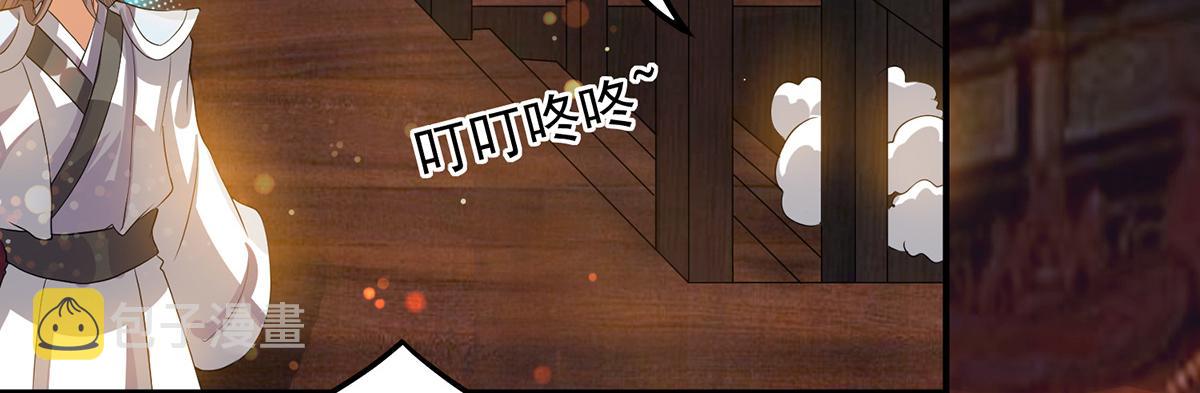 第60话 小弟弟娶我呀？53