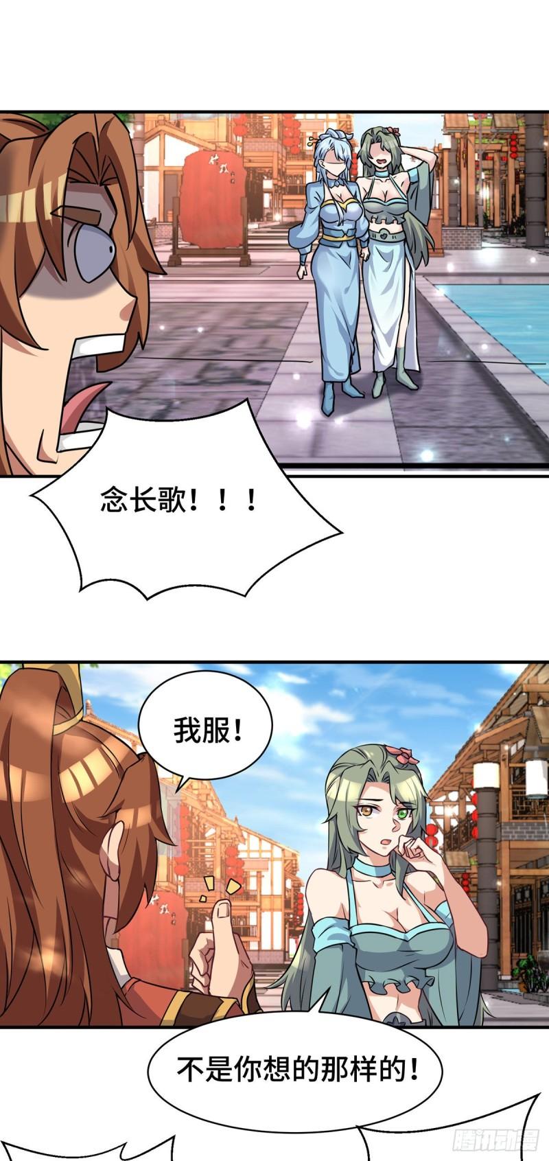 第271话 九死石碑3