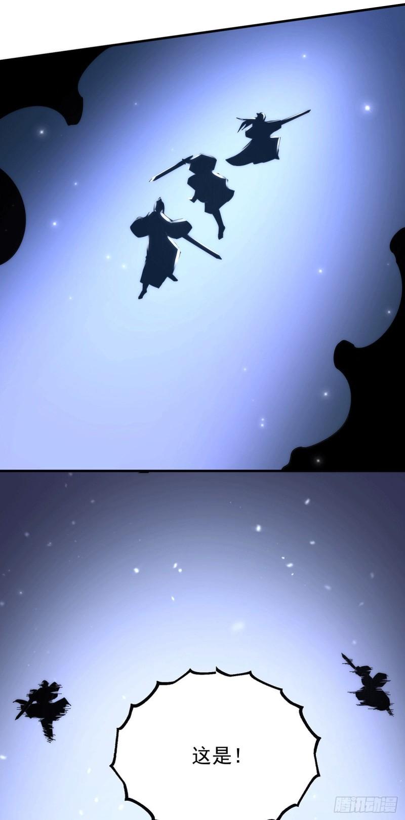第202话 天辰神王的师傅16