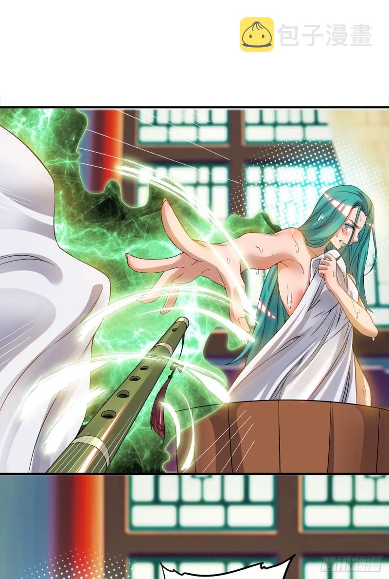 第51话 你看光光了我的身体！1