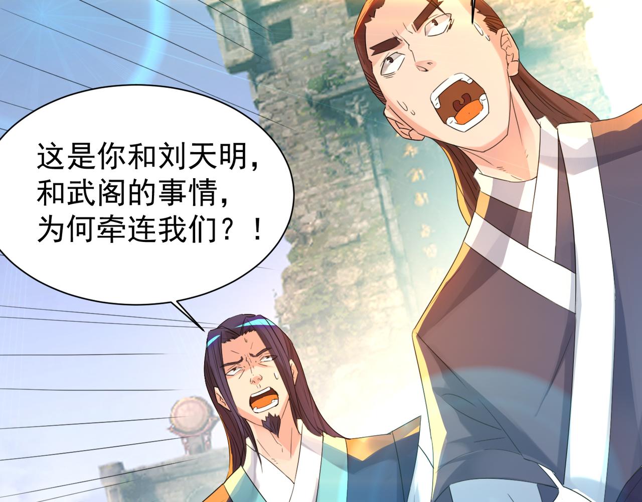 第14话 脱衣服吧27