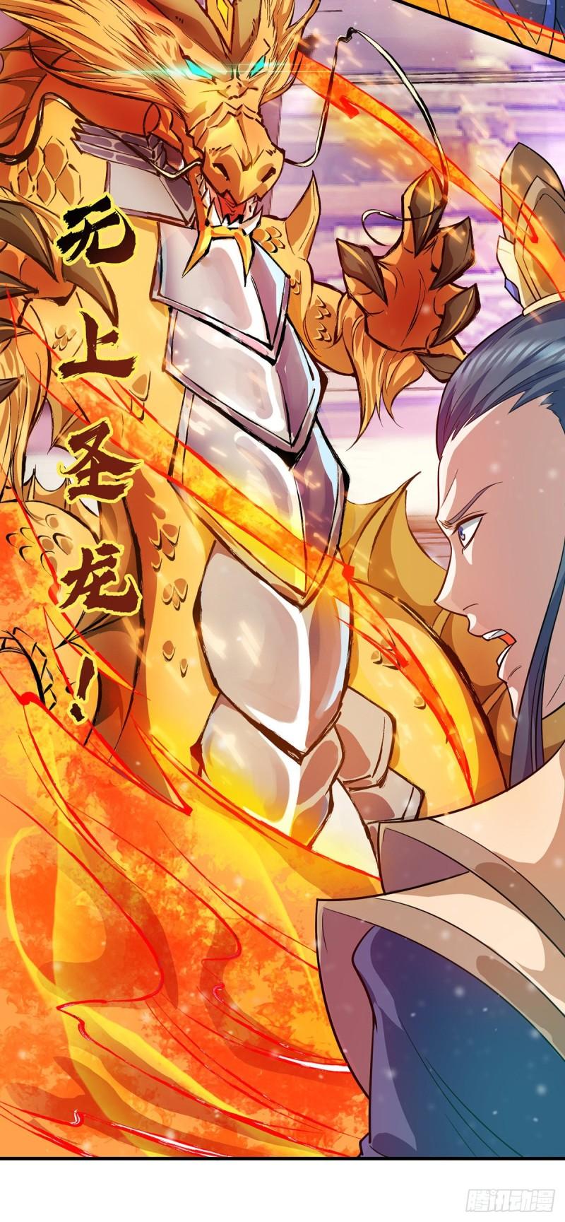 第136话 谁也别想动江辰36
