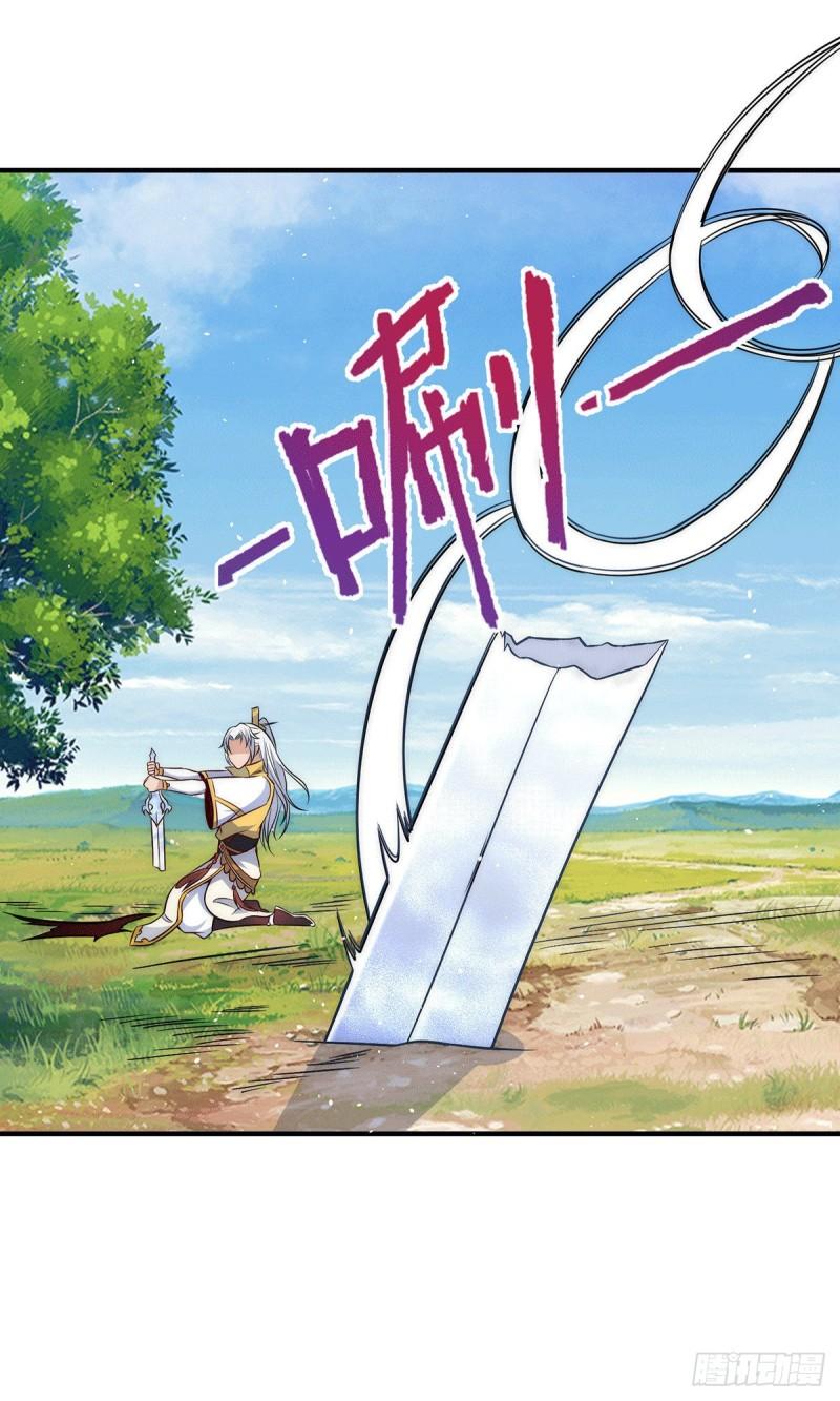 第211话 挖到宝了21