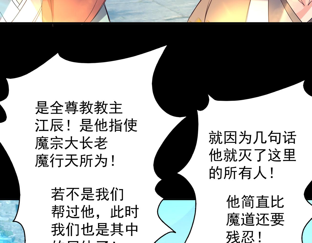 第14话 脱衣服吧77
