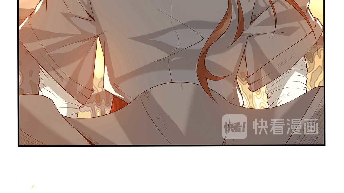 第1话 老祖归来！79