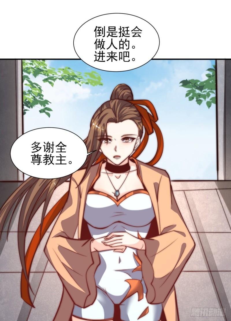 第263话 真神？一拳秒了36