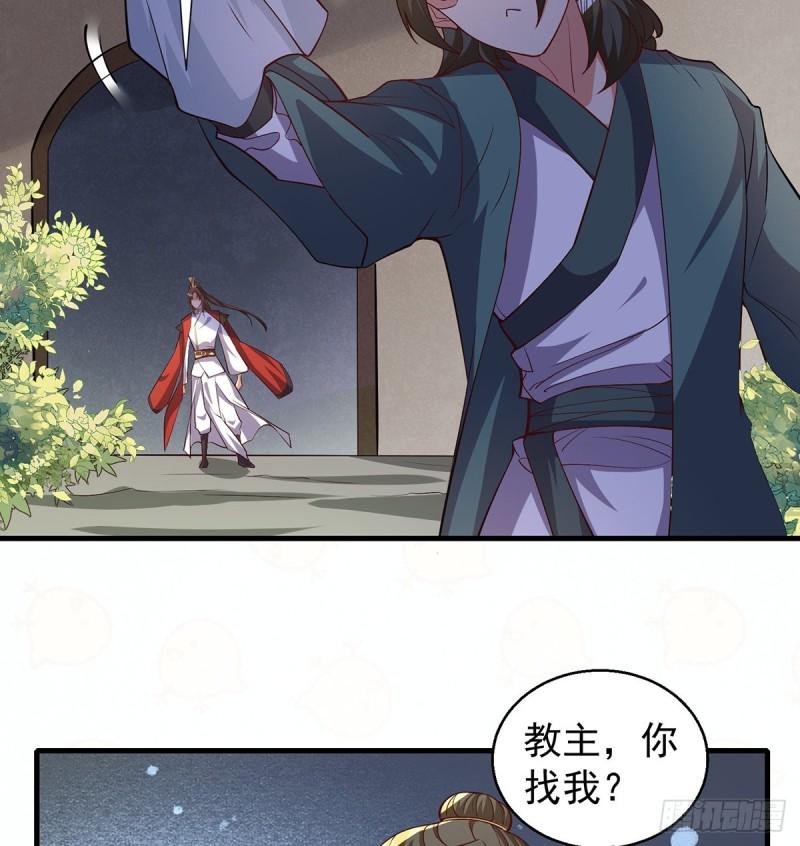 第264话 出发！前往不灭城！22