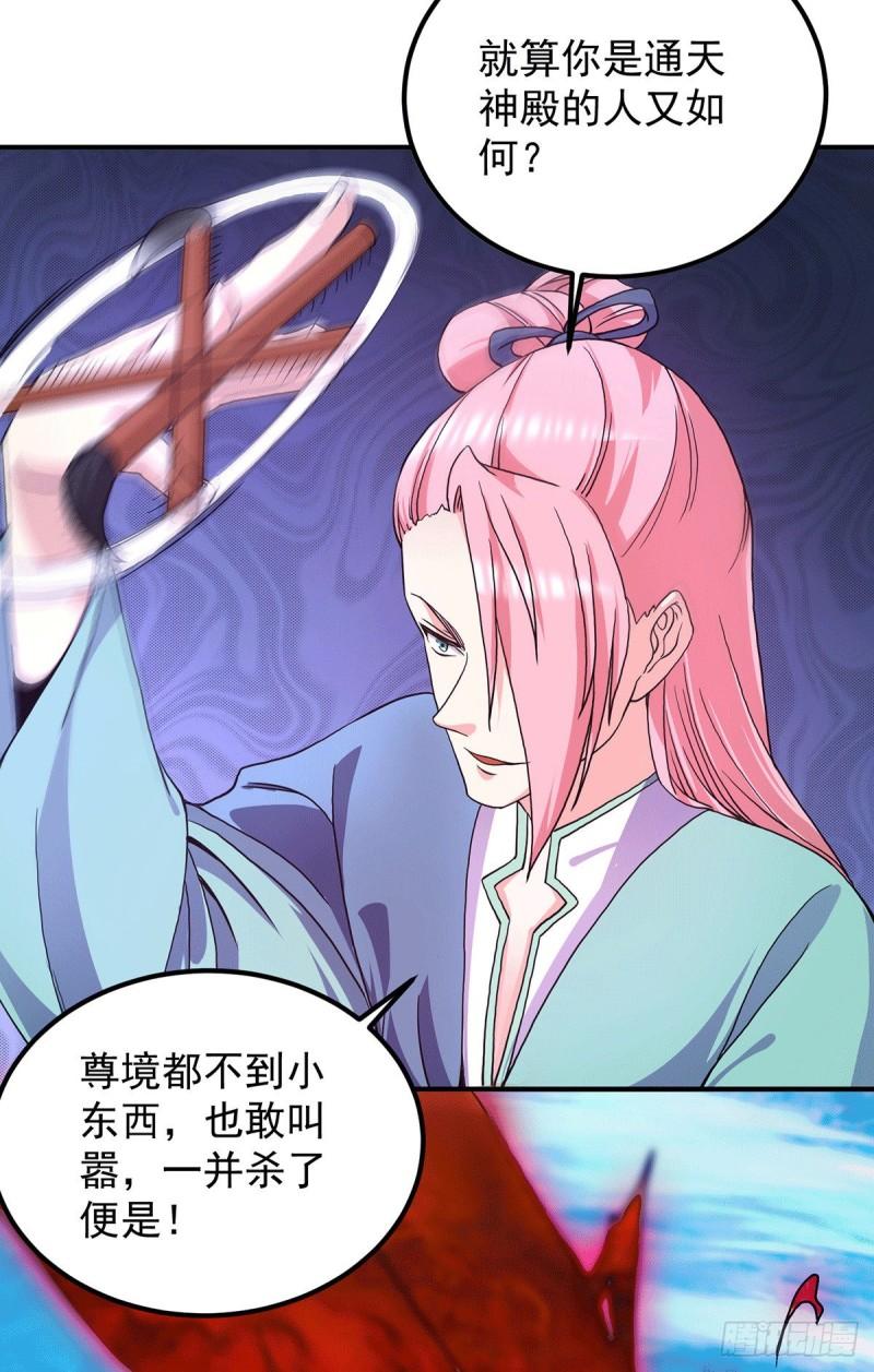 第110话 她的气息如此熟悉15