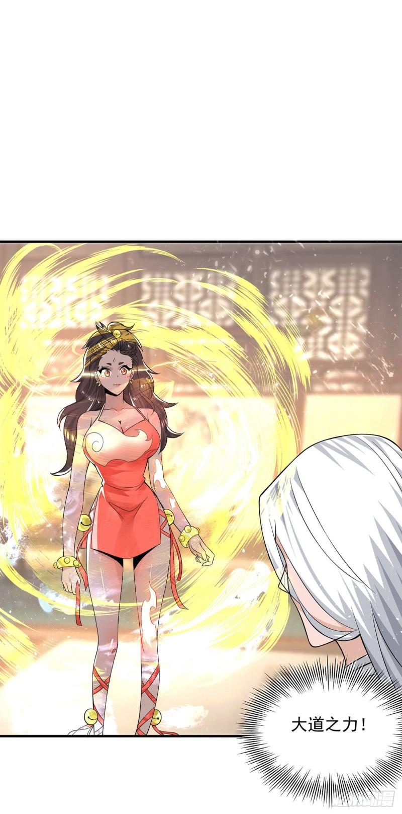 第175话 江辰又被逼婚！？14