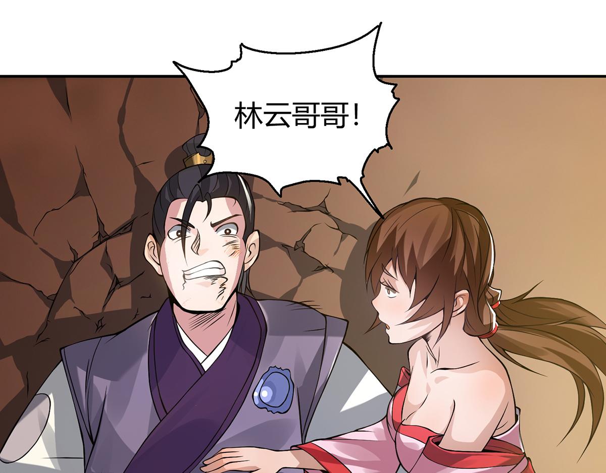 第5话 炉内生花！32