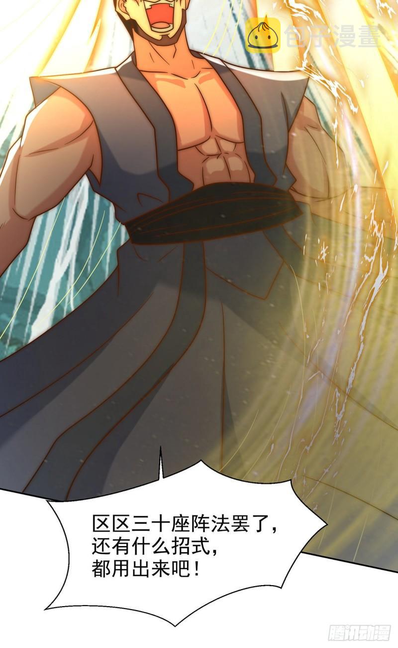 第283话 闯关成功！13