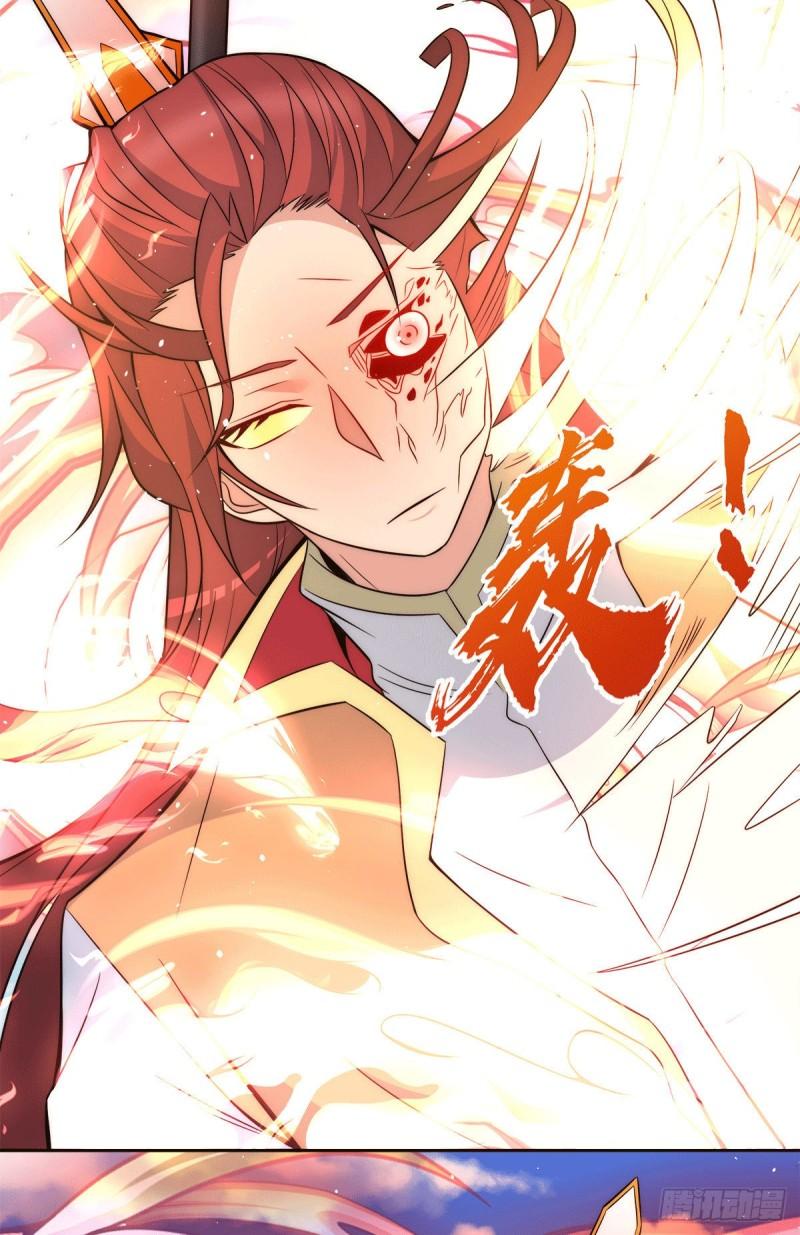 第237话 爲流天界而战25