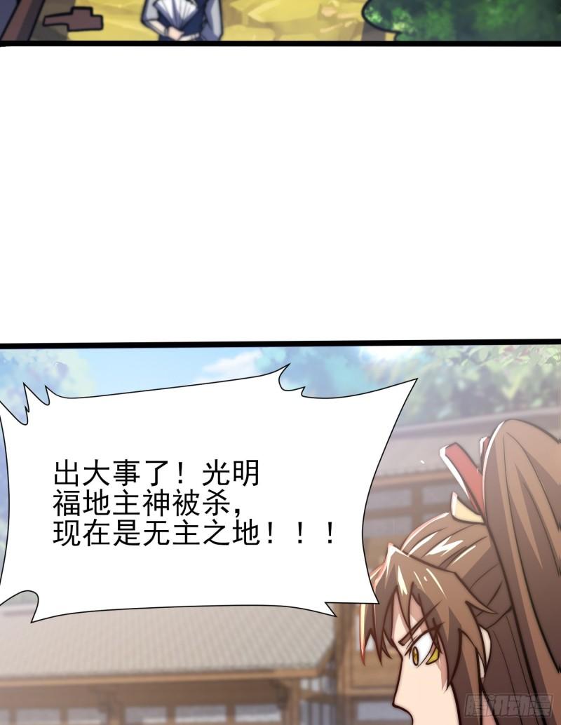 第310话 我七你三37