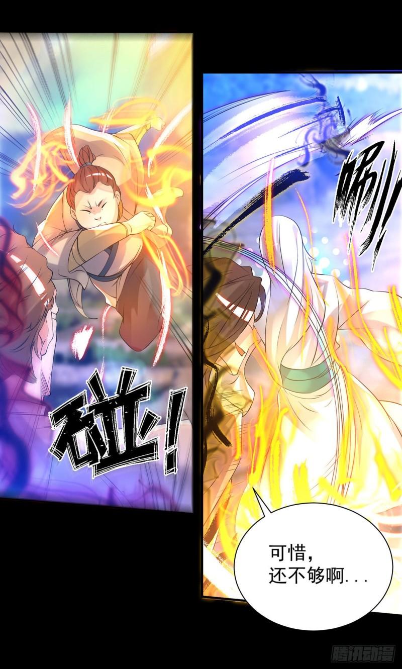 第27话 双重打脸，你服吗？26