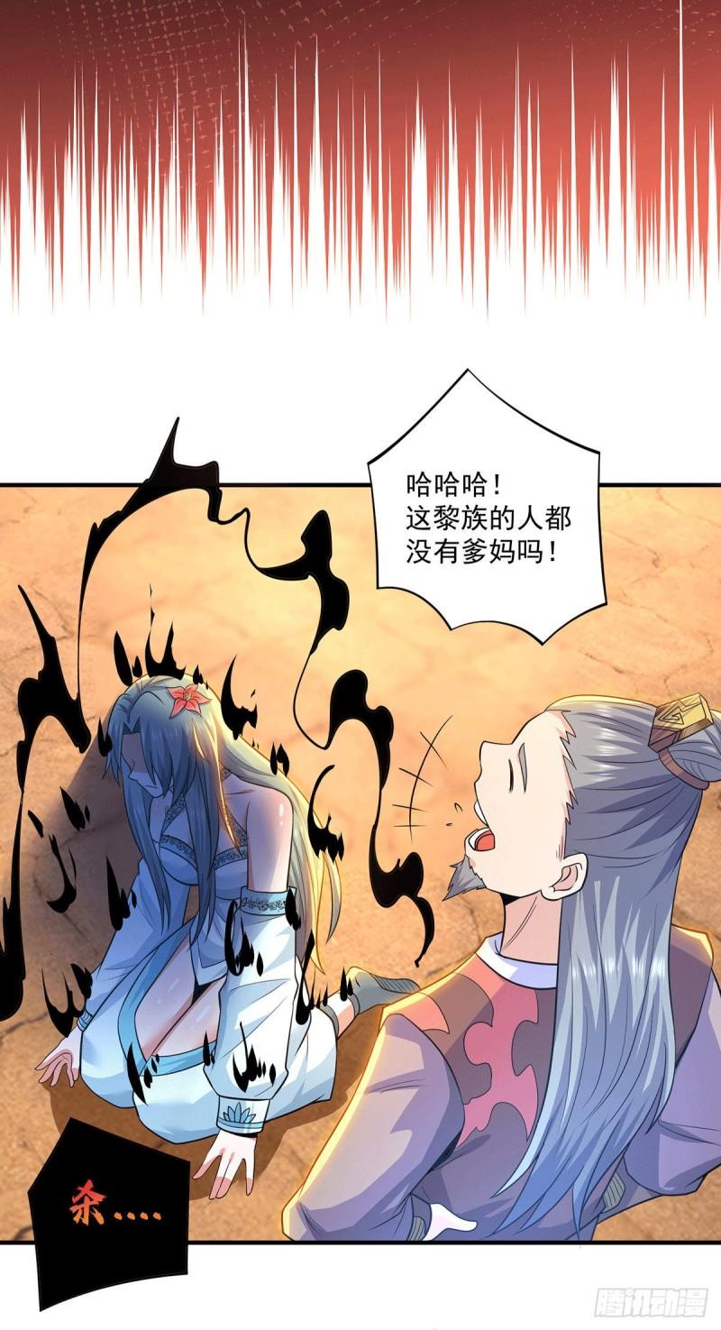 第184话 江辰霸气护长歌4