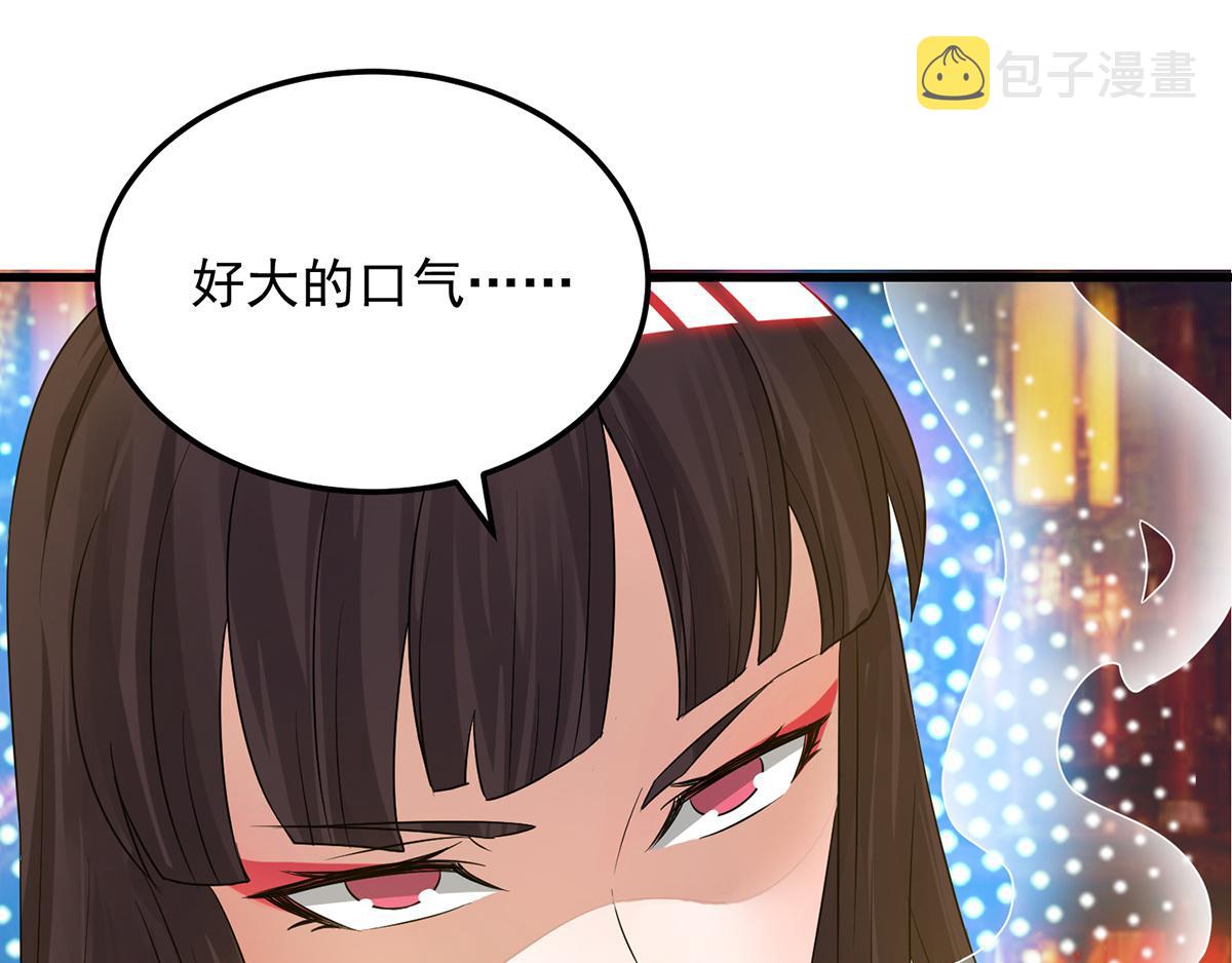第60话 小弟弟娶我呀？74