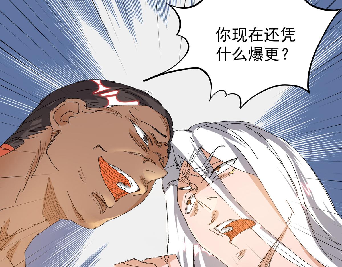 小剧场：一路走好！16
