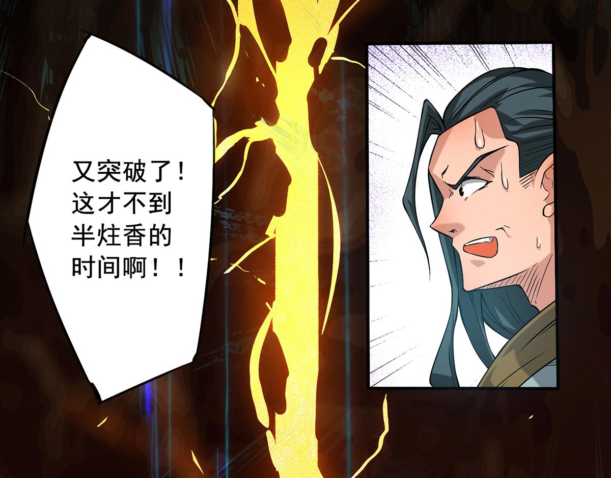 第2话 带路！17