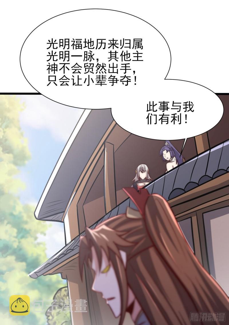 第310话 我七你三41