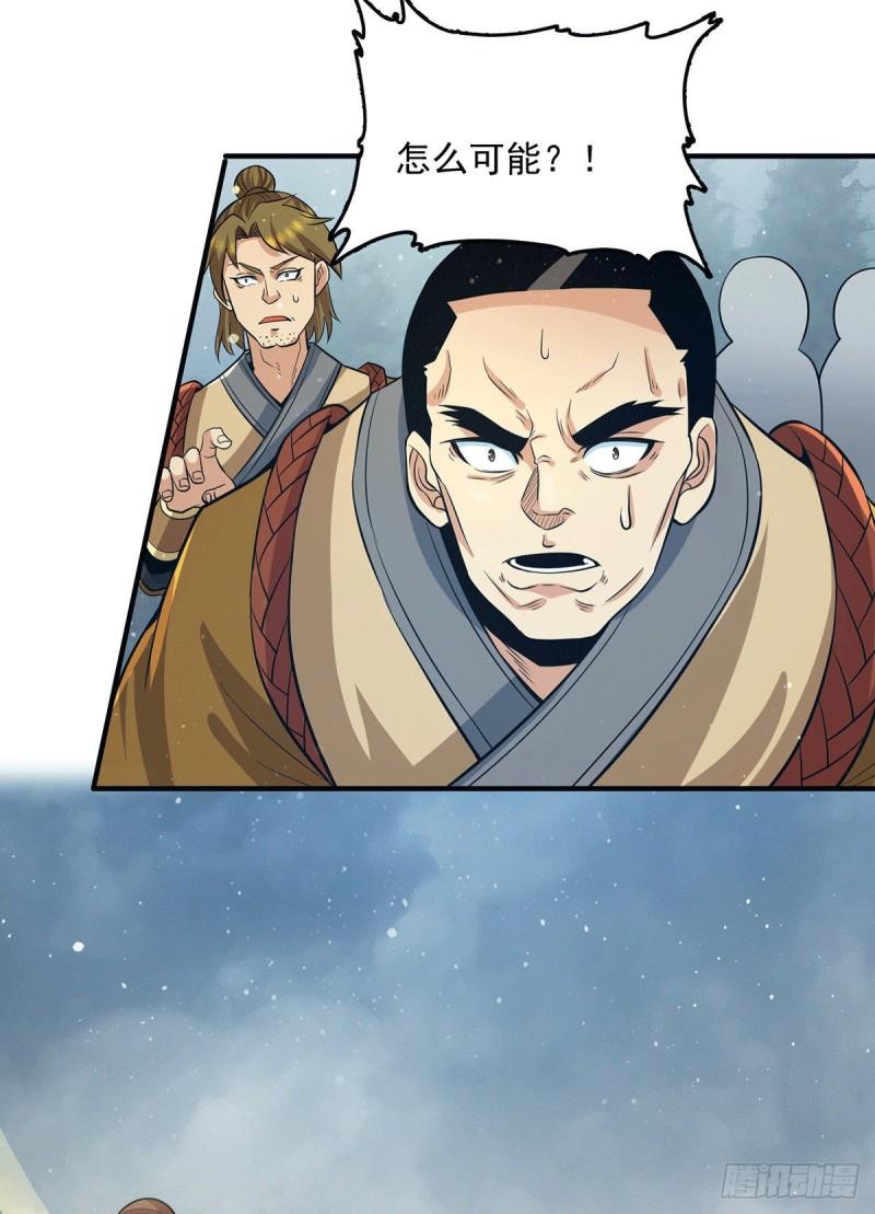第151话 这一拳还给你!15