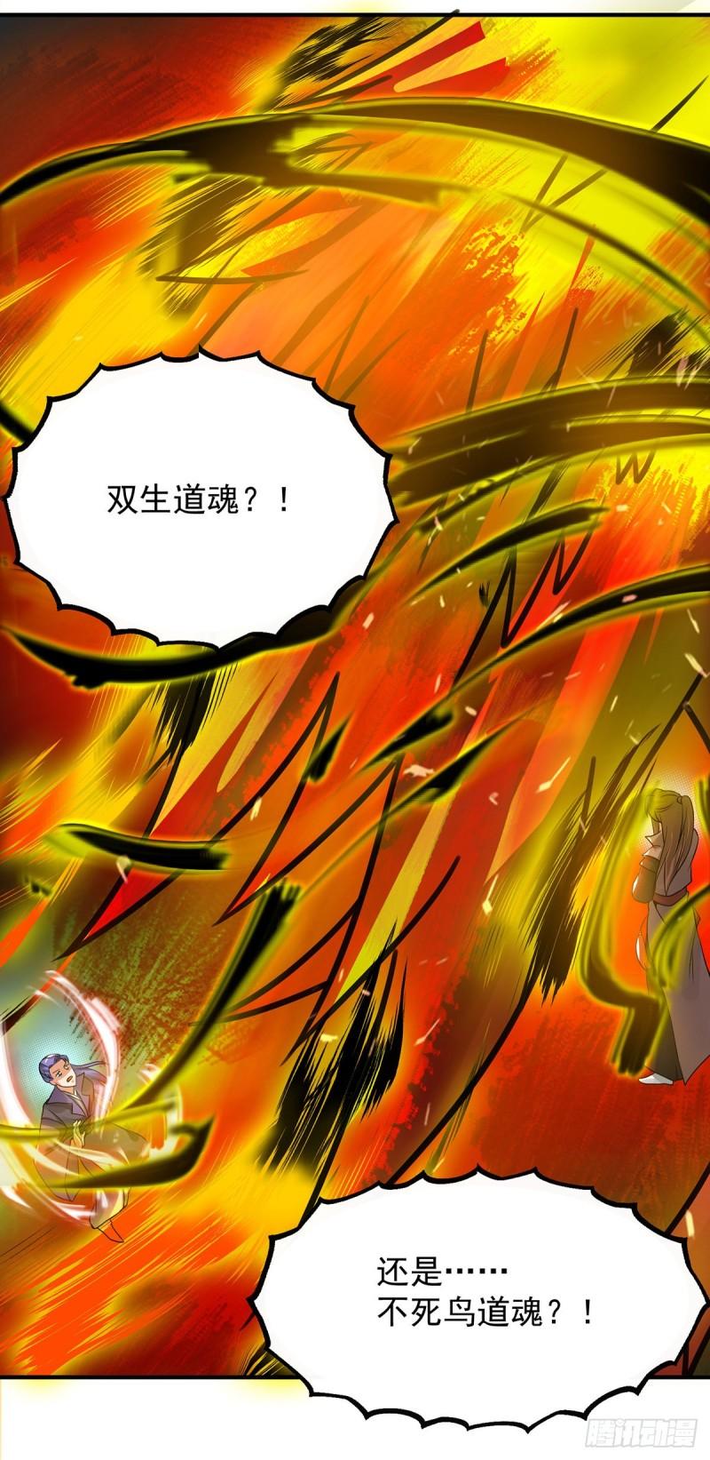 第75话 你在跟我开玩笑？8