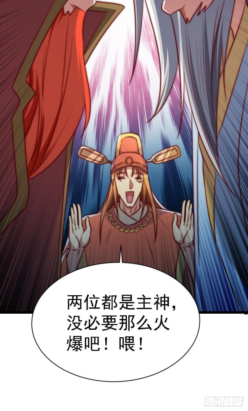 第289话 江辰相亲12