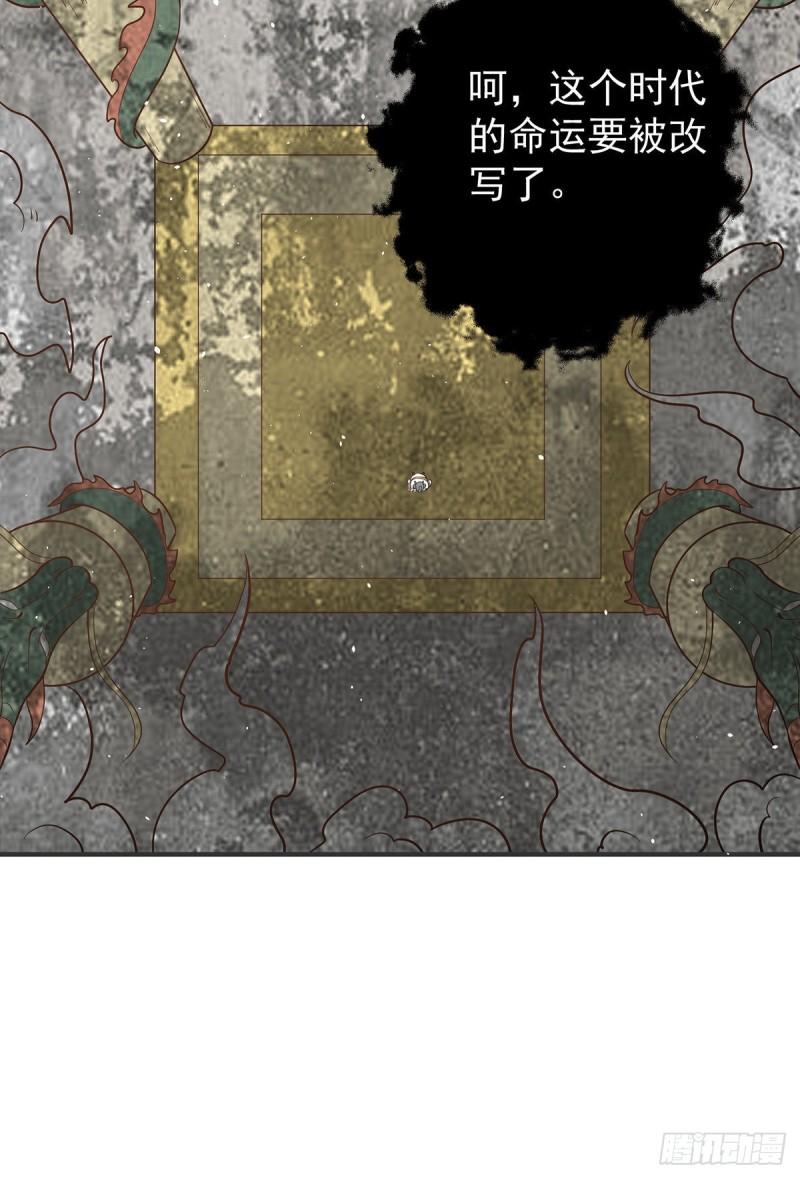 第196话 大祖归来！20