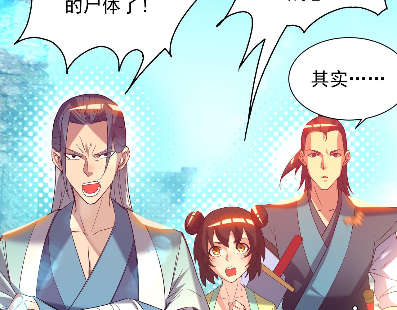 第14话 脱衣服吧78