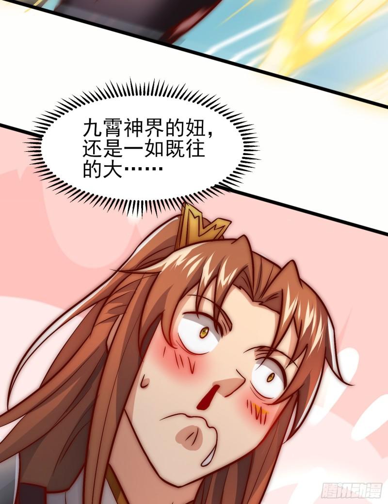 第308话 天材地宝38