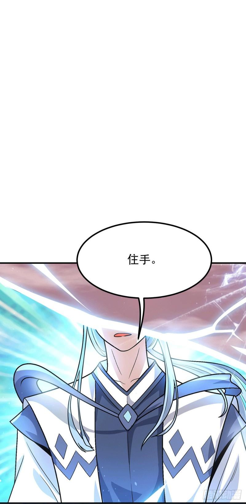 第146话 青老命悬一线？！27