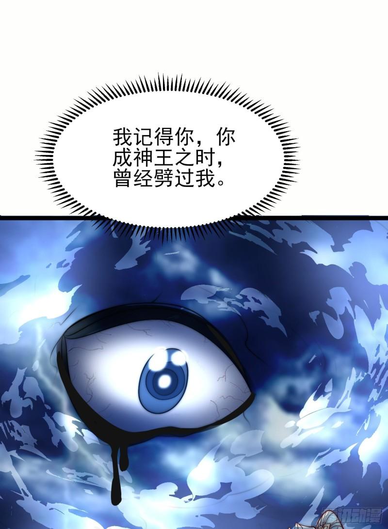 第304话 重回真神境55