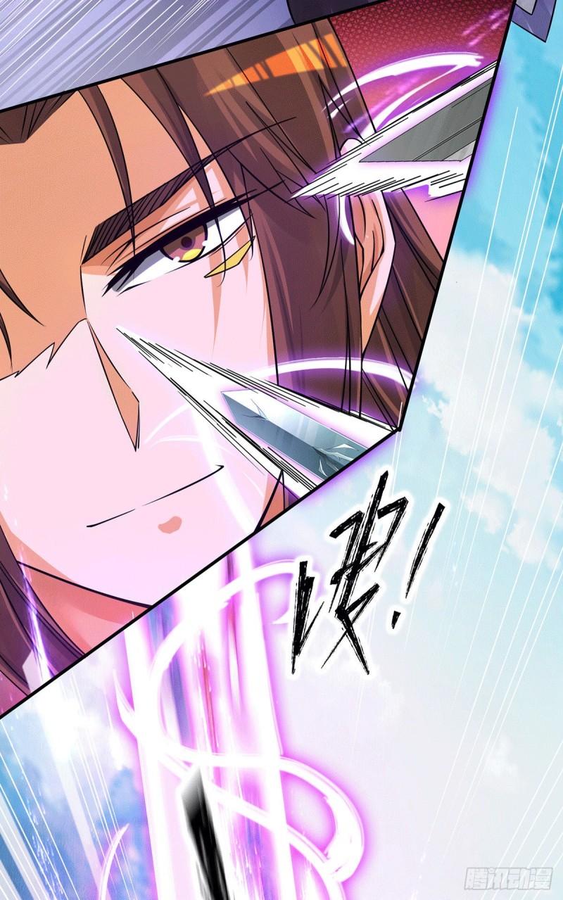 第87话 冒充四方神院弟子？33