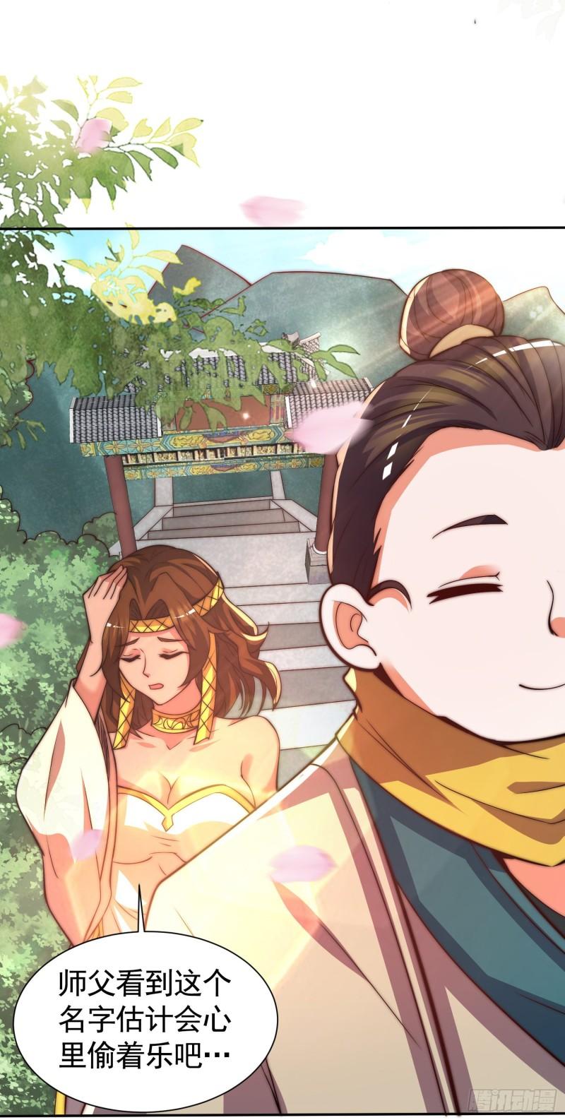 第260话 敌袭！全军出击！7