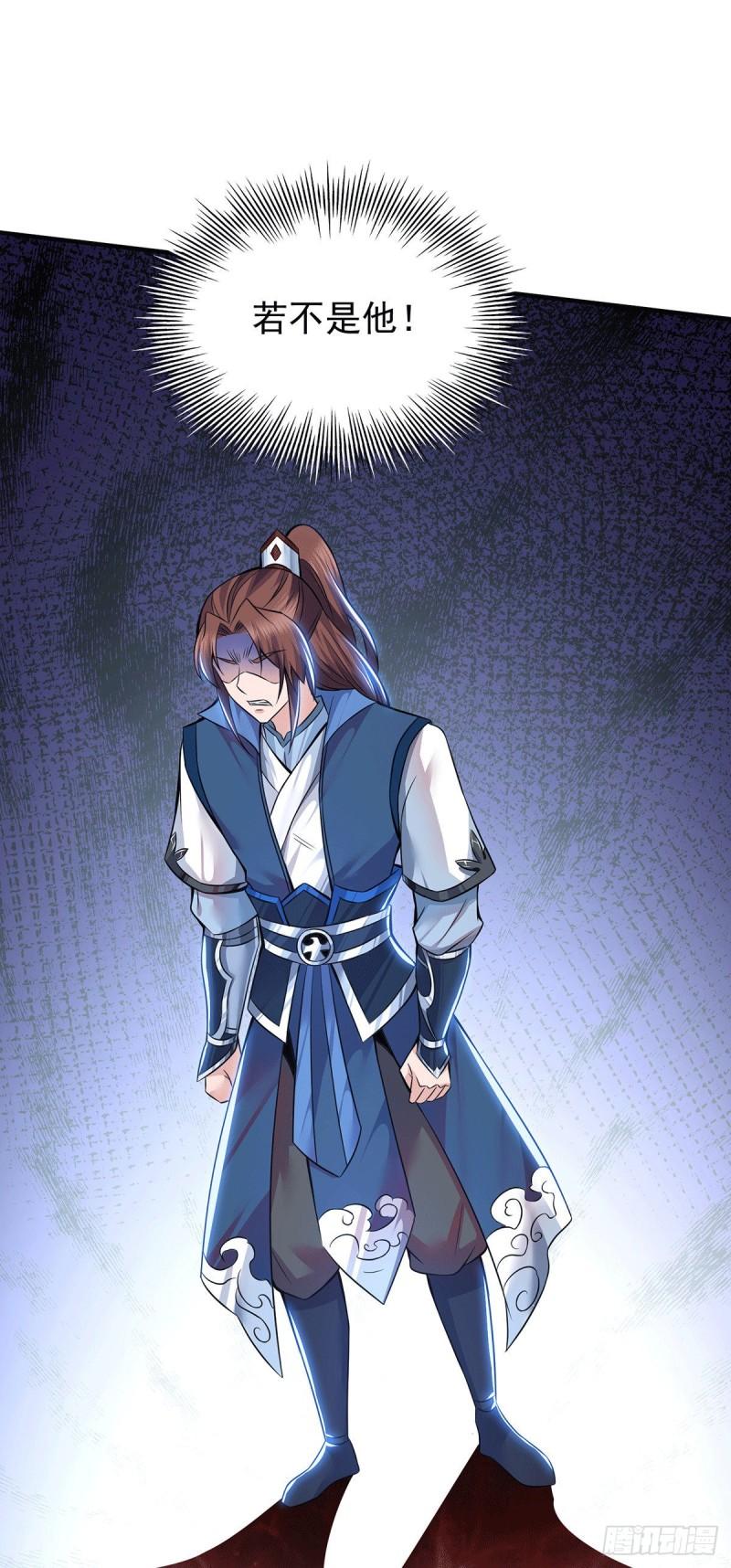第193话 斩杀九黎太子3