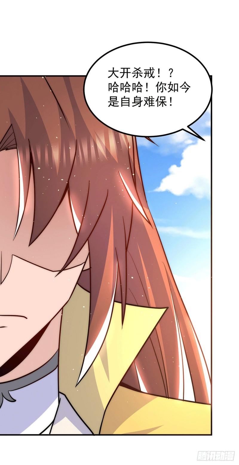 第208话 与世爲敌！1